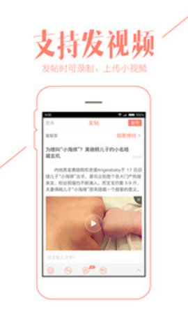 重庆购物狂论坛客户端 8.3.0 安卓版