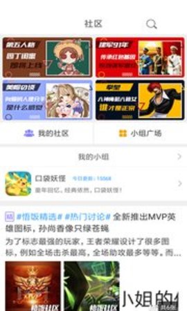 悟饭游戏厅官方正版 4.8.2 安卓版