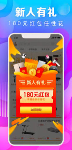 小米有品app最新版 2.13.1 安卓版