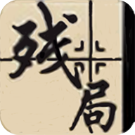 象棋奇兵app 4.0 安卓版