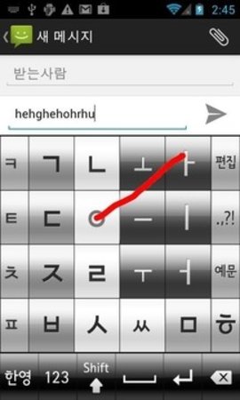 韩语输入法汉化版 1.00 安卓版