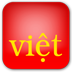 越南语unikey输入法 2.0.1 安卓版