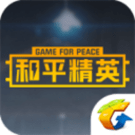 和平精英作弊器免费版 3.5.0 安卓版
