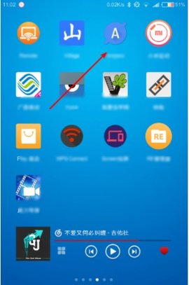 ampere破解專業中文版 3.17 安卓版