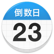 daysmatter安卓版中文 0.7.3 安卓版