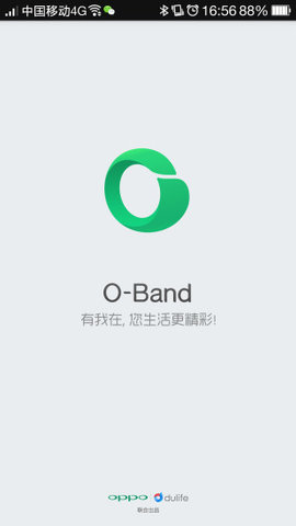 o-band 智能手环 1.4.20150324 安卓版