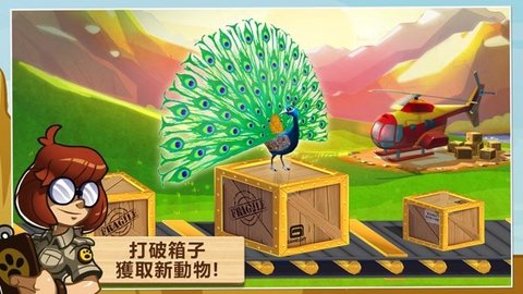 奇妙动物园中文汉化版 2.0.4a 安卓版