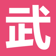 武林文字 1.0.1 安卓版