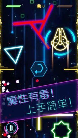 星际逃生中文版 0.3 安卓版