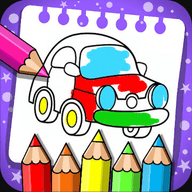 小孩子玩的绘画上色游戏 1.93 安卓版