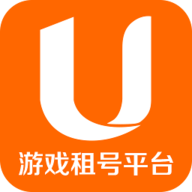 U號租游戲租號平臺app 1.9 安卓版