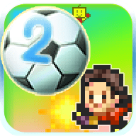 足球物語2無限研究點漢化版 2.0.3 安卓版