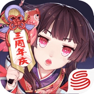 阴阳师2021春节活动版 1.7.5 安卓版