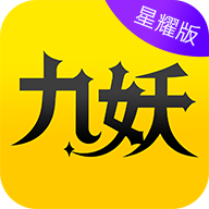 九妖變態手游盒子app 1.2.7 安卓版