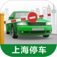 上海路边停车缴费APP 1.4.1 安卓版