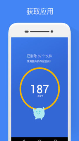 6969谷歌文件極客app下載