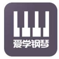 愛學鋼琴教學APP 1.0.1 安卓版