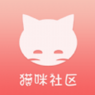 猫咪社区APP官方版 1.0.28 安卓版