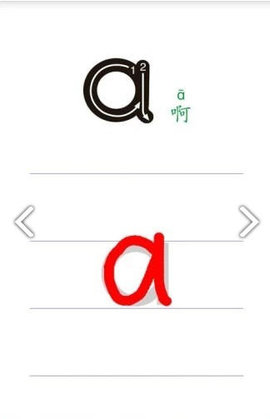 小学拼音学习APP官方版 4.3.0 安卓版