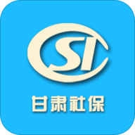 甘肅社保查詢app 1.0.0 安卓版