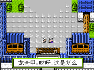 NES唐伯虎点秋香中文手机版 2.2.5 安卓版