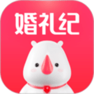 婚礼纪梦婚礼app 8.6.0 安卓版