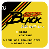 FC假面骑士Black游戏手机版 2.2.6 安卓版