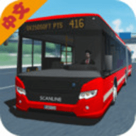 模拟公交车2020游戏 1.32.2 安卓版