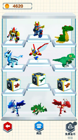 恐龙机甲拼装游戏免费版 1.0 安卓版
