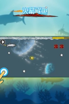 火箭飞鱼游戏 1.0.1 安卓版