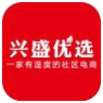 武汉兴盛优选买菜平台APP 1.0.1 安卓版