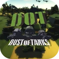 坦克的战争游戏 1.4.4 安卓版
