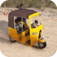现代三轮车司机3D游戏 1.0 安卓版