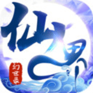 仙界幻世录正版 2.4.2.3 安卓版