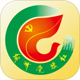 绿城党旗红安卓官方版 1.1.4 安卓版