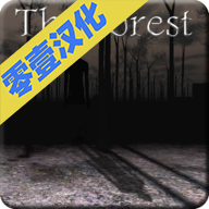 森林游戏手机版 1.02 安卓版