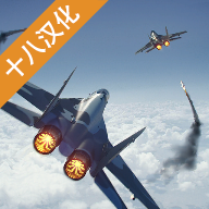 现代战机2021中文版 1.19.0 安卓版