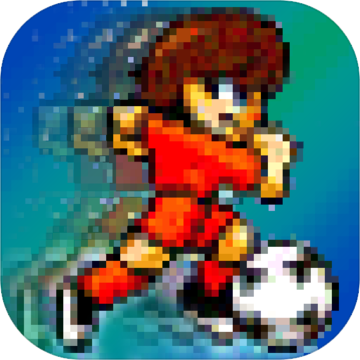 像素足球联机版 0.2 安卓版