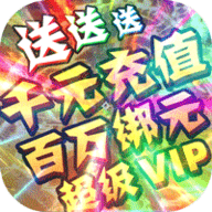 一剑江湖超级VIP充值版 1.2.0.0 安卓版