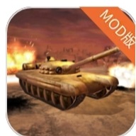 坦克生存战场游戏 1.3.5 安卓版