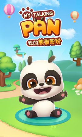 我的熊猫盼盼 1.0.0 安卓版