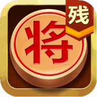 中国象棋残局大师app 2.12 安卓版