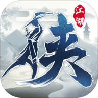 下一站江湖游戏官网 3.0 安卓版