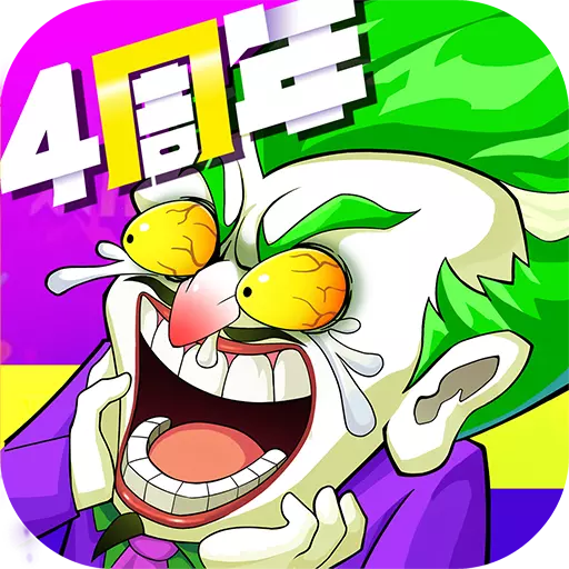 刘关张磕头的三国游戏 7.0.2 安卓版