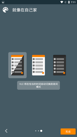 vlc播放器官网中文版 3.3.0 安卓版