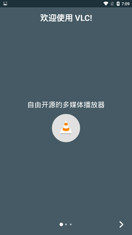 vlc播放器官网中文版 3.3.0 安卓版