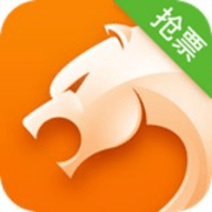 猎豹抢票大师手机版 5.22.0 安卓版