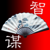 中国智谋故事大全 3.6.0 安卓版