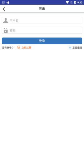 世界浙商网app 1.0 安卓版