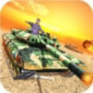 突击坦克军事行动 1.0.3 安卓版